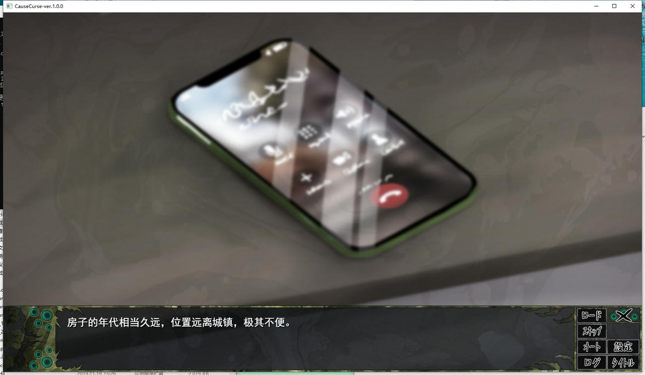 A1835 - 因果诅咒：邪神的契约 CauseCurse：邪神の契り-希尔薇 v1.0.0.20250113 免安装中文云翻版[1.97GB]