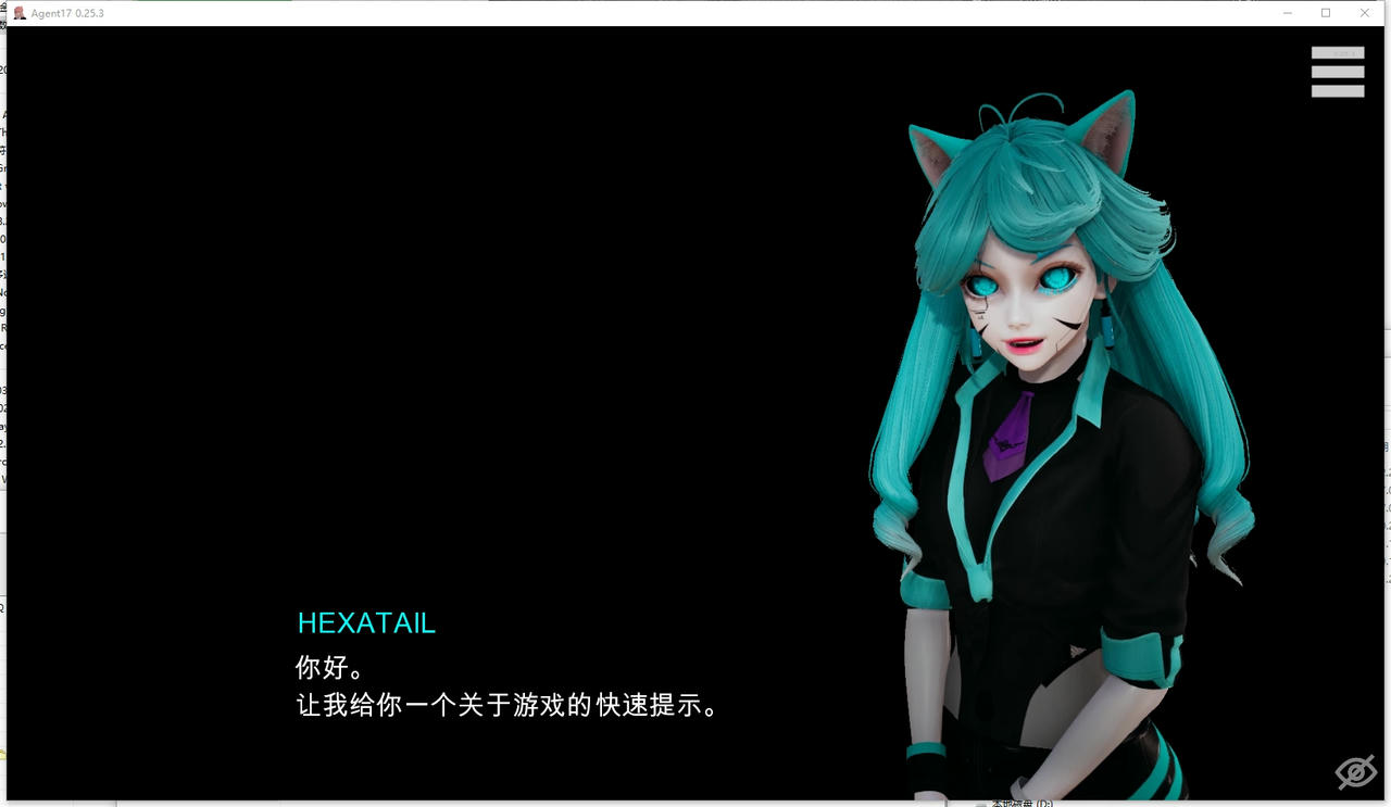 A2007 - 特工17 Agent17 v0.25.3.20250320 免安装中文版[4.55GB]