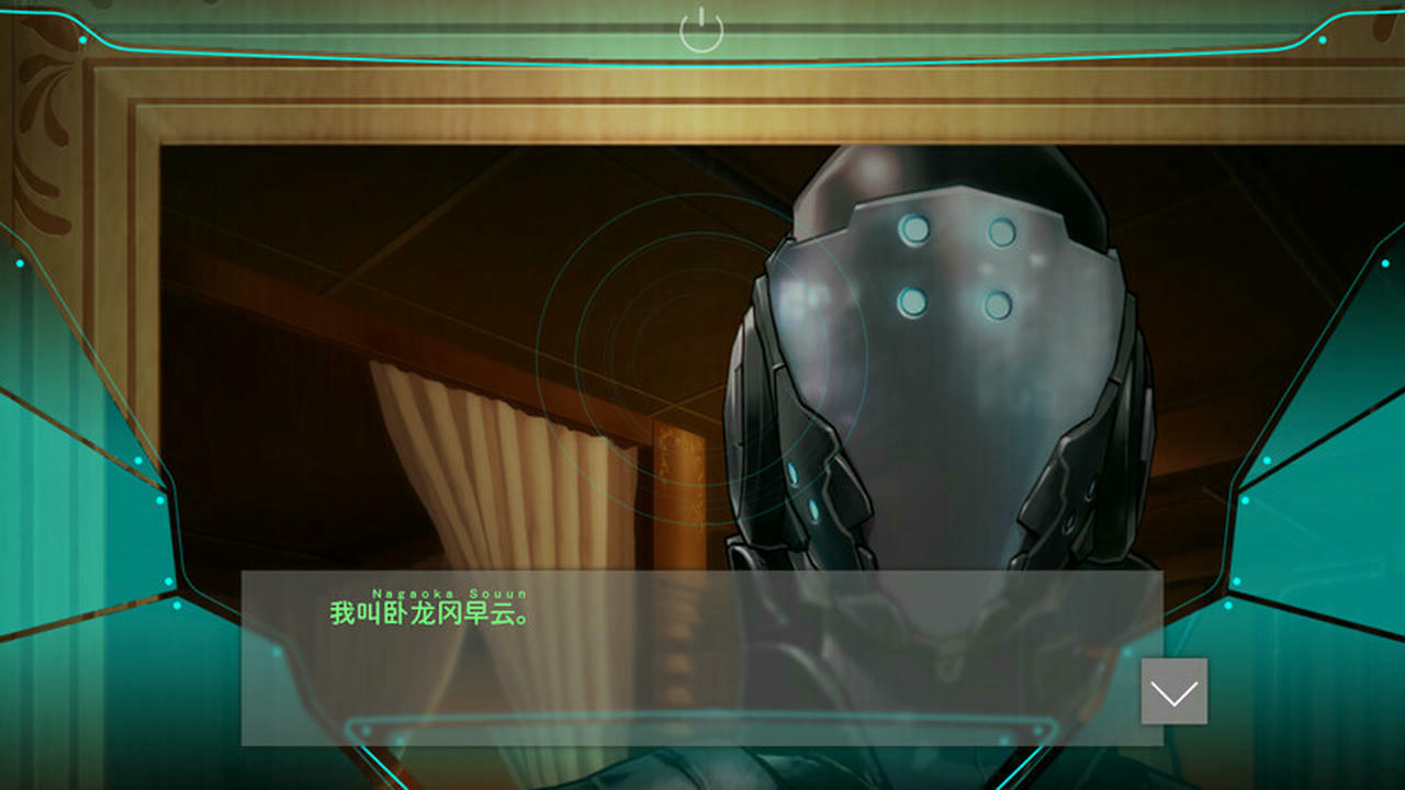 A2017 - 凍京NECRO 冻京necro Tokyo Necro v1.01.20230311 免安装中文步兵版[7.56GB]