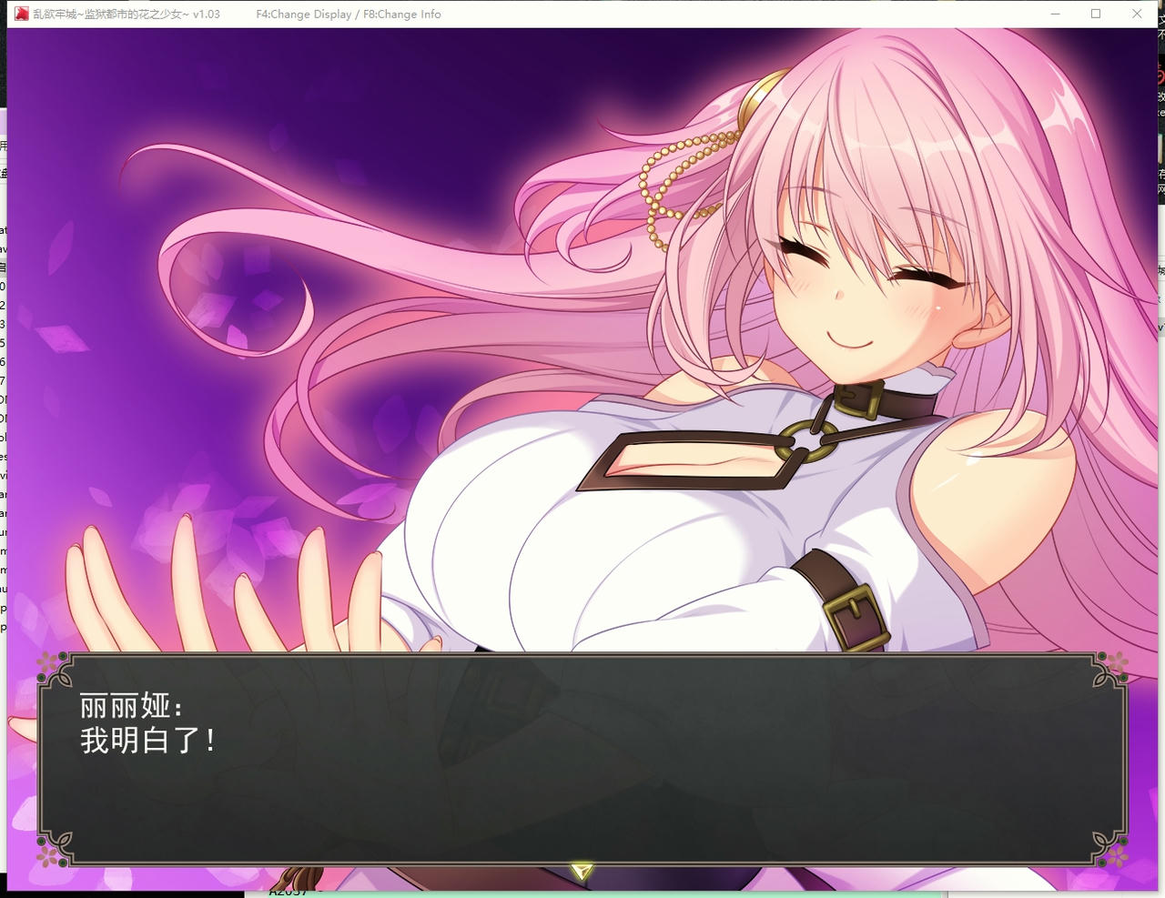 A2025 - 乱欲牢城~监狱都市的花之少女~ Lilia：The Fallen Flower in the Prison City v1.03.20250326 免安装中文版[4.64GB]