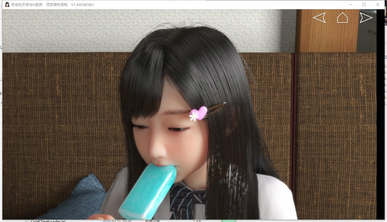 A2027 - 死宅、天使、甜蜜的家 にーとと天使とえっちな家族 Neet And Angel v1.44D&amp;F&amp;H+v1.34H.20250330+hbox版女警服+全CG PC+安卓 免安装中文步兵版[12.5GB]