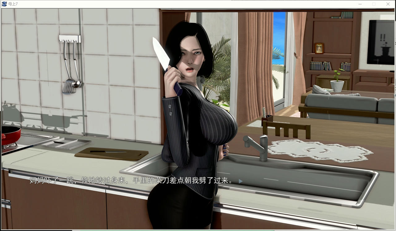 A2034 - 母上攻略：重置版1-5合集+母上攻略：旧版3-7合集 Mother's Raiders: Remastered v20250407 安卓+PC+小说 免安装中文版[54.2GB]