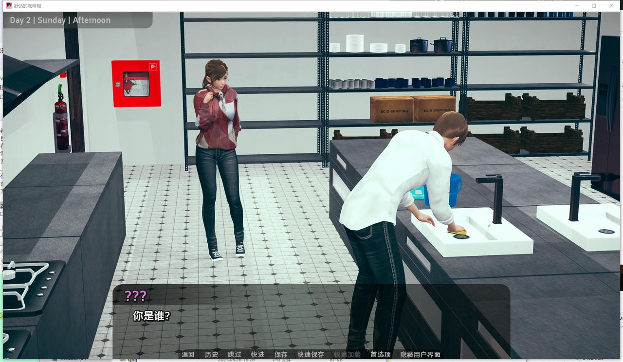 A2043 - 舒适咖啡馆 Cosy Cafe v0.11.20241026 PC+安卓 免安装中文版[8.18GB]