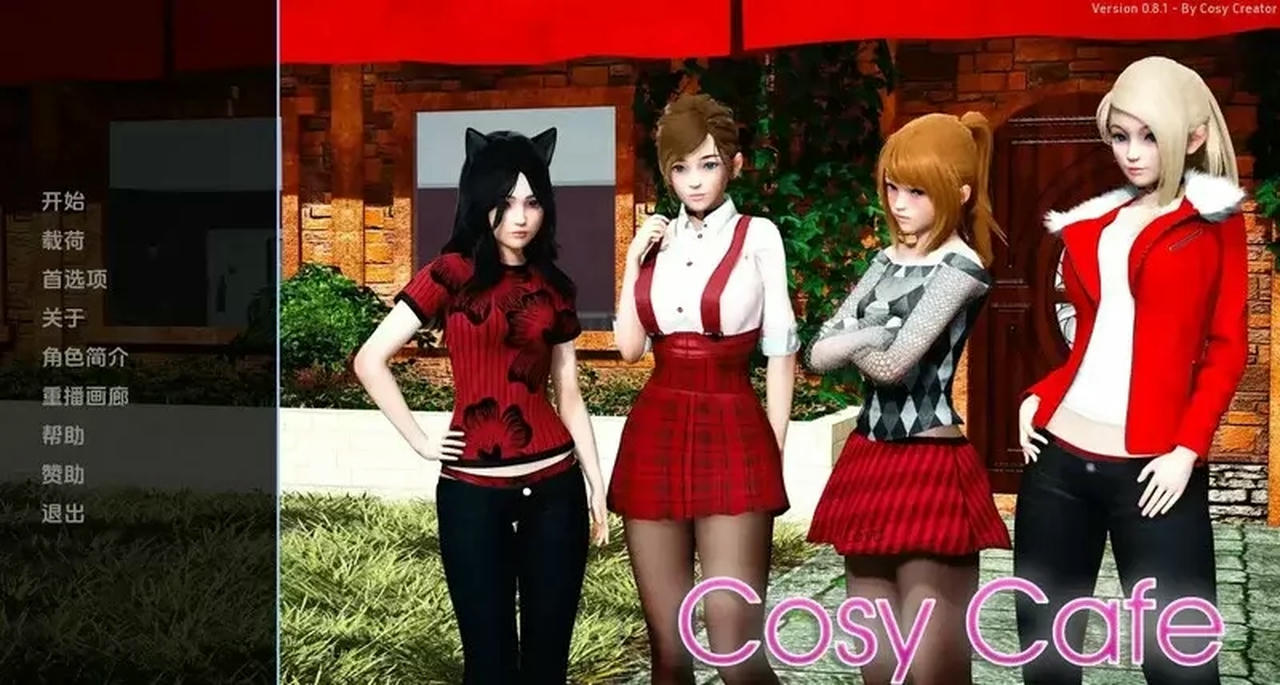 A2043 - 舒适咖啡馆 Cosy Cafe v0.11.20241026 PC+安卓 免安装中文版[8.18GB]