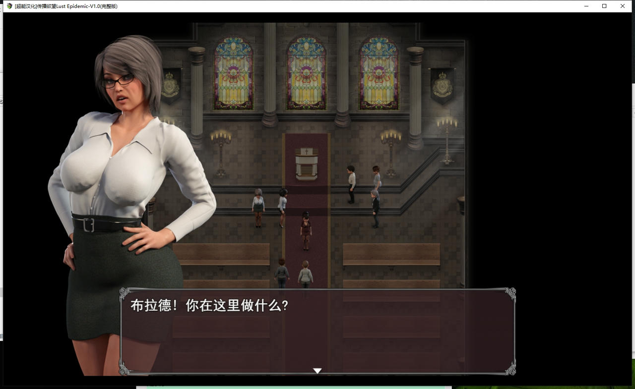 A2040 - 纳迪亚系列第一部：传播欲望 完结版 Lust Epimedium v1.0.20180620 免安装中文版[5.71GB]