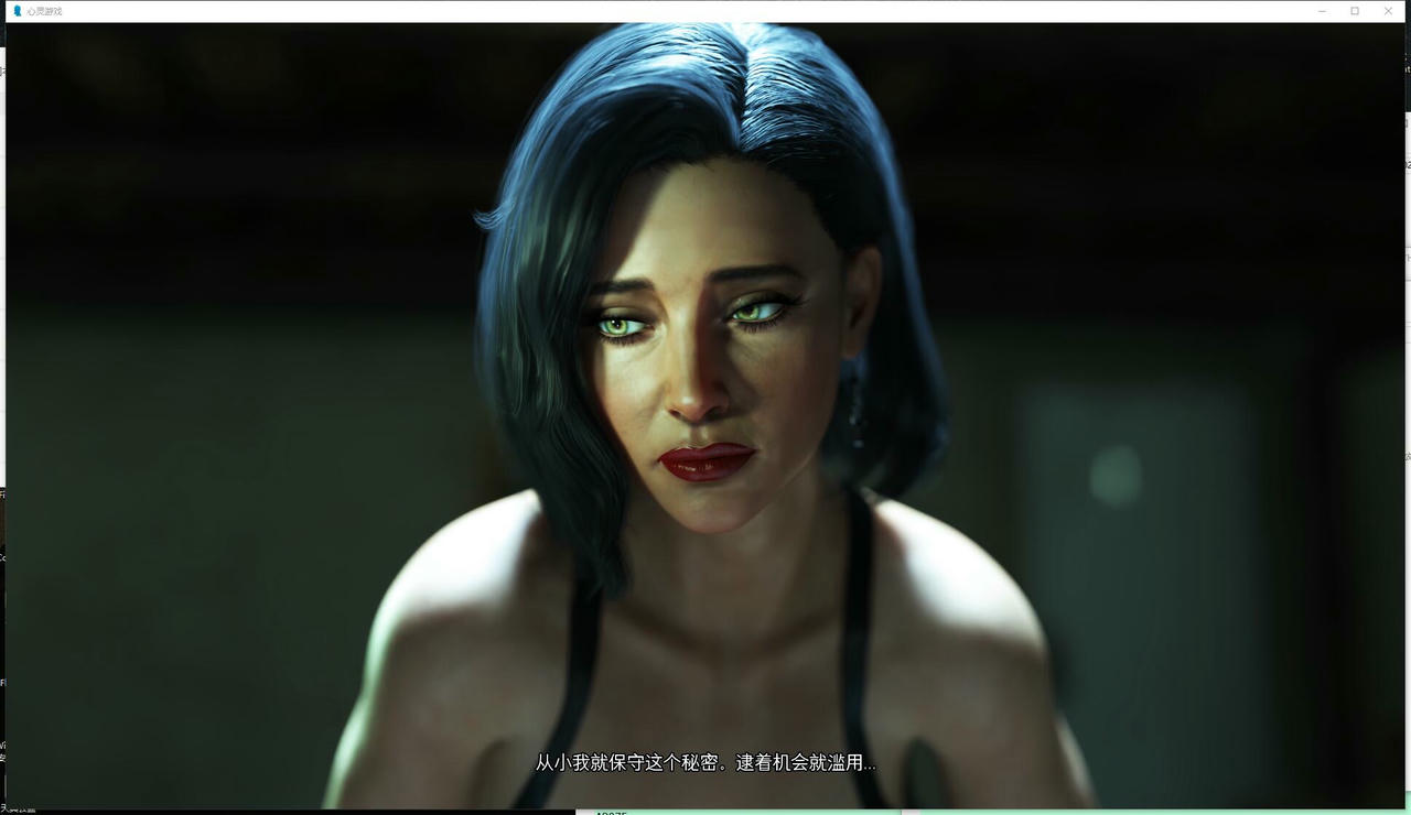 A2064 - 心灵游戏 Game of Hearts Ch.5.R2.20250321 第一季完结版 免安装中文AI翻译汉化版[7.95GB]