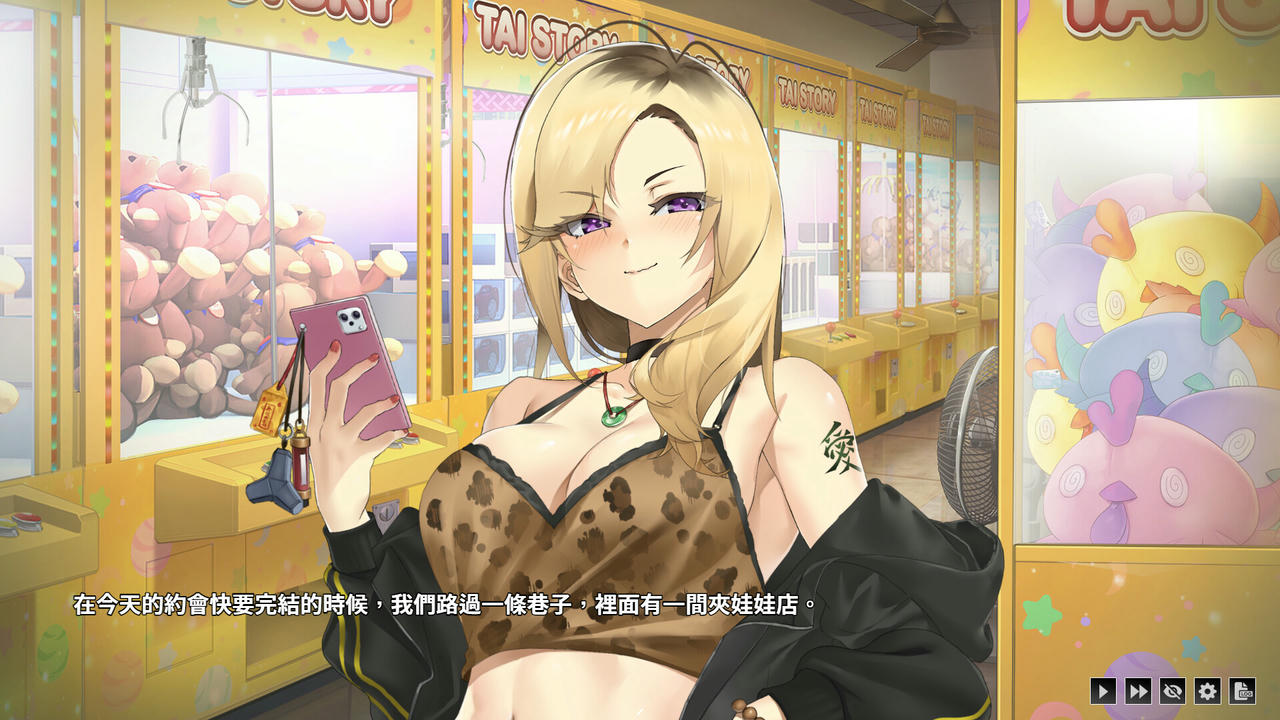 A2063 - 台湾恋爱物语⁵ Taiwan Love Story⁵ Build.17570915.v0304.20250304 免安装中文步兵版[5.27GB]