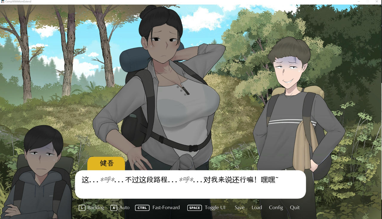 A2077 - 我和朋友妈妈去露营 Camp With Mom Extend NTRMAN系列 v1.01.20210817 免安装中文步兵版[627MB]