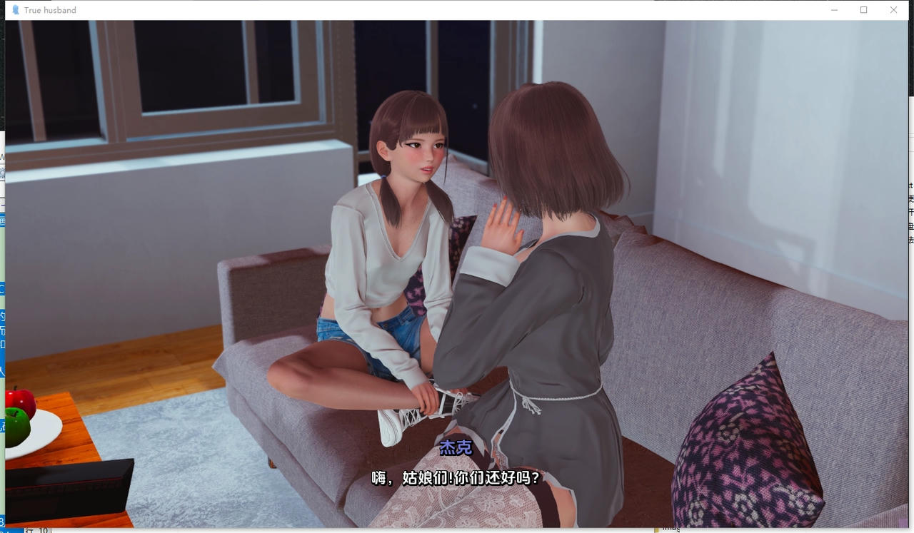 A2089 - 真正的丈夫 True Husband v1.2.20250515-PC+安卓 免安装AI中文汉化版[4.21GB]