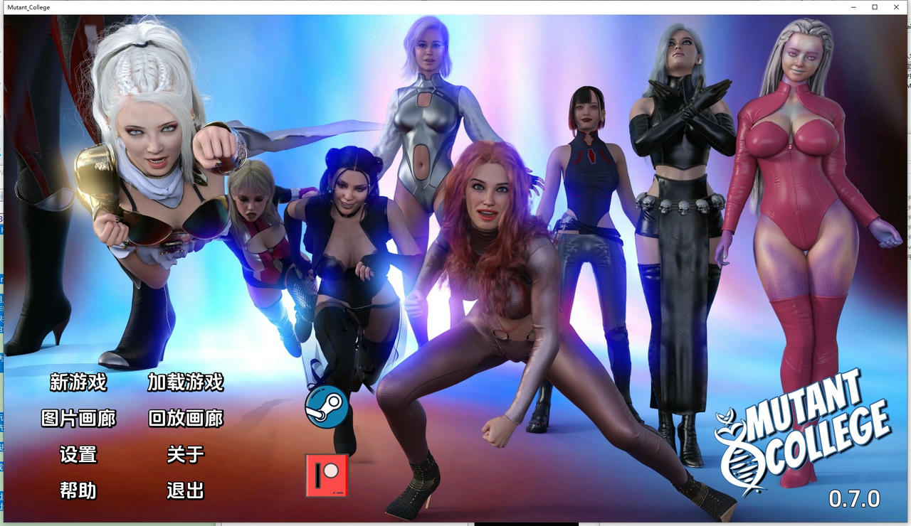 A2090 - 变种人学院 Mutant College v0.7.0.20250515-PC+安卓 免安装AI中文汉化版[7.67GB]