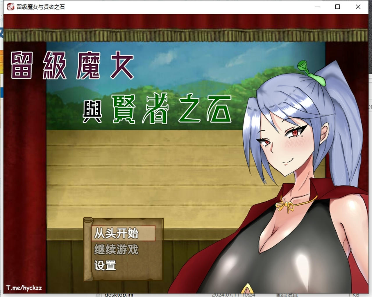 A2117 - 留级魔女与贤者之石 The Failing Witch Iris and the Philosopher's Stone v20250606 免安装中文步兵版[1.11GB]