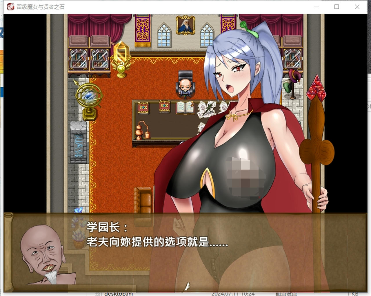 A2117 - 留级魔女与贤者之石 The Failing Witch Iris and the Philosopher's Stone v20250606 免安装中文步兵版[1.11GB]