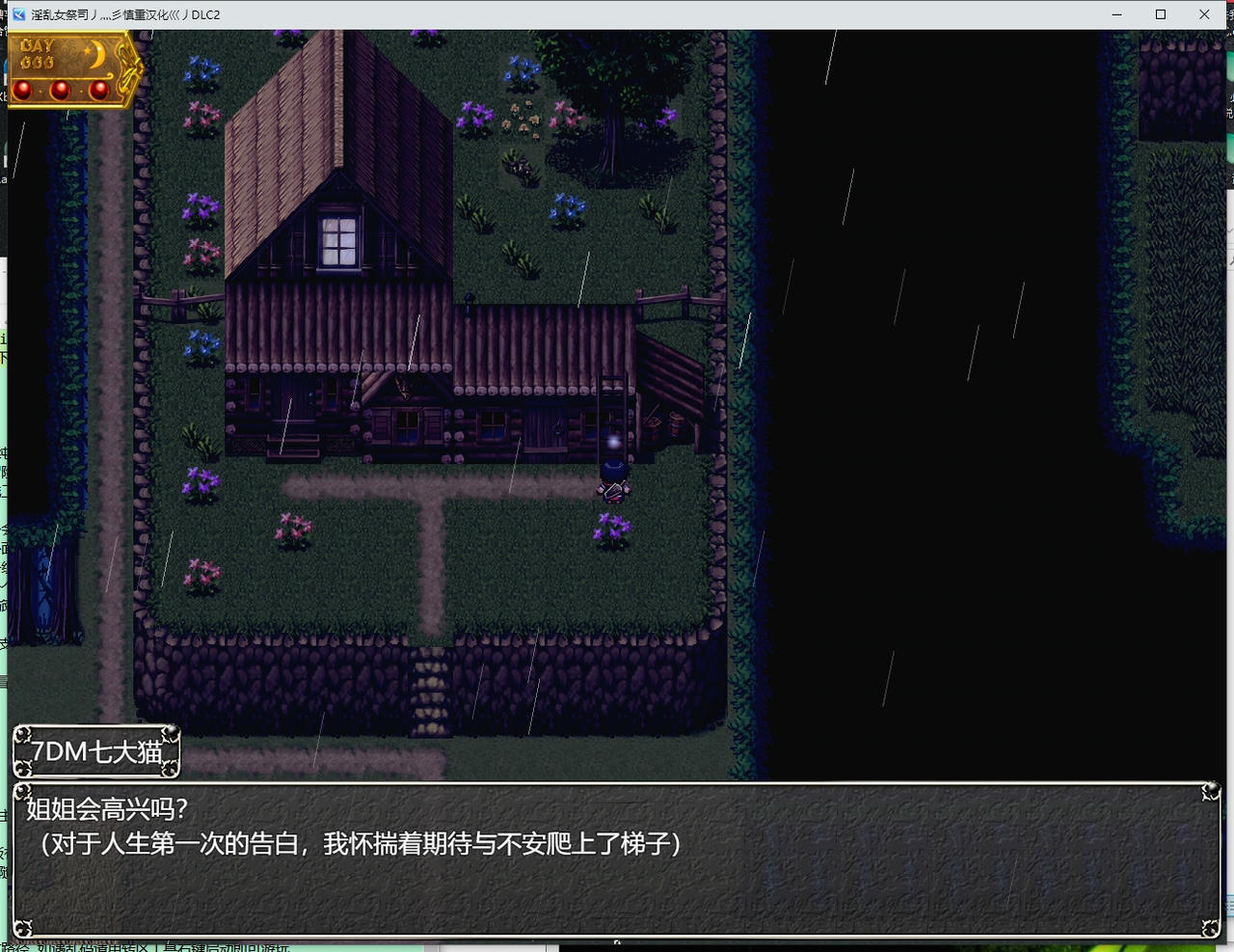 A2115 - NTR女祭司：重制版 Nymphomania Priestess 银乱女祭司 v2.0.20250521 免安装精翻汉化中文版[4.67GB]