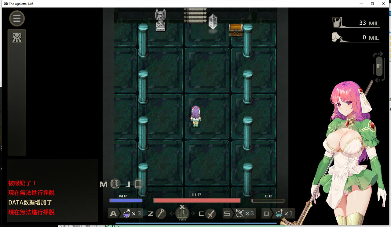 A2122 - 治愈使与受诅咒的地下城 The Agnietta Beta 治癒使と呪われたダンジョン v1.05.20250605 免安装中文版[2.33GB]