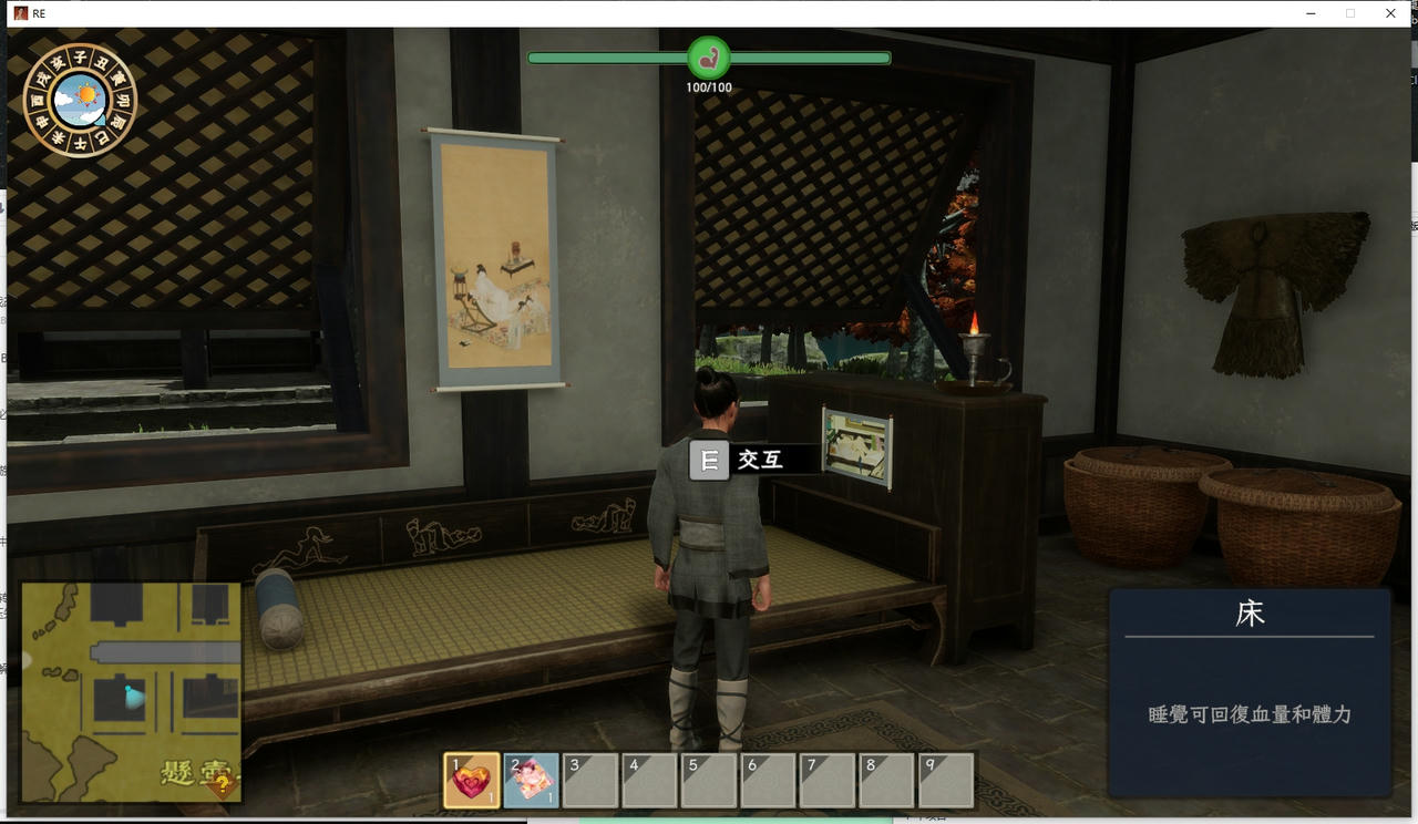 A2124 - 极品采花郎 Romantic Escapades v1.4.0.20250626 免安装中文版[9.12GB]