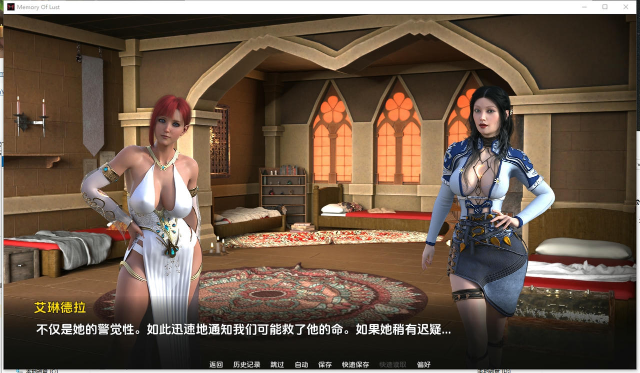 A2131 - 欲望的记忆 Memory of Lust v0.8.20250617-PC+安卓 免安装AI汉化中文版[3.24GB]