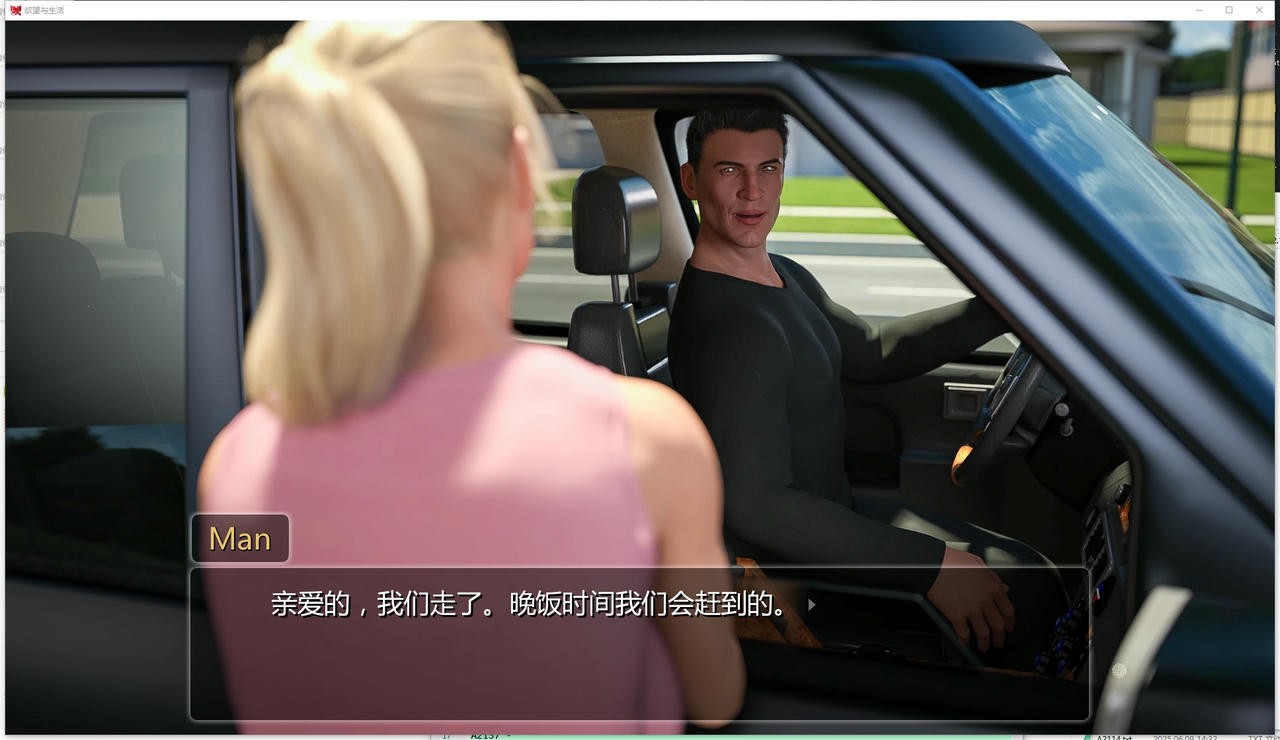 A2128 - 欲望与生活 Lust and Life v1.6.20241029 Extra Girl House 免安装中文版[2.18GB]