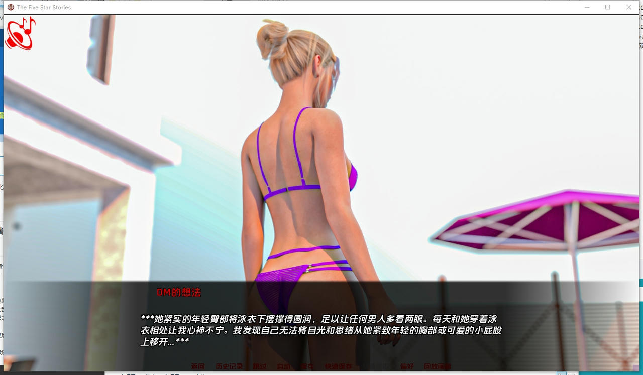 A2147 - 五星物语 The Five Star Stories v0.9.0.20250616-PC+安卓 免安装AI汉化中文版[4.70GB]