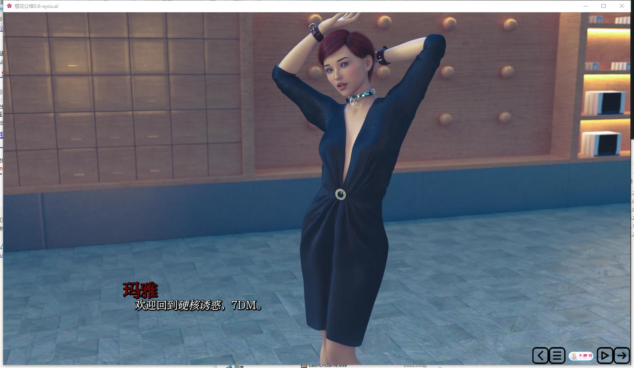 A2143 - 红樱花馆：重制版 Red Sakura Mansion v0.6.20250705-PC+安卓 免安装AI汉化中文版[1.41GB]