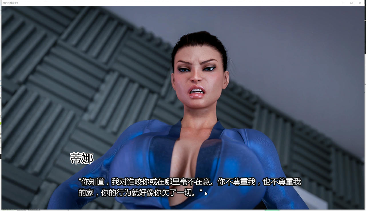 A2148 - 我可爱的表姐2 My Cute Roommate 2 v15.06150.20250615 免安装AI汉化中文版[4.04GB]