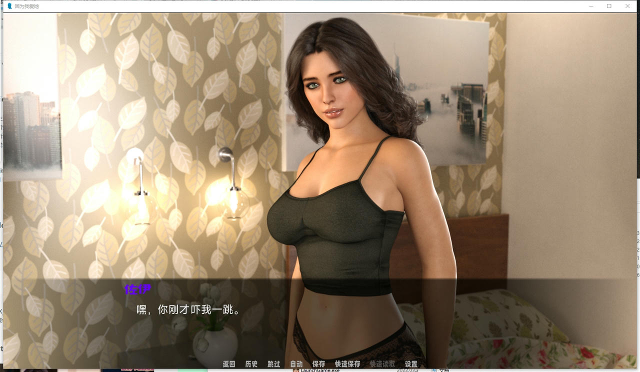 A2142 - 因为我爱她 第二幕：NTR 佐伊篇 Because I Love Her Part 2 NTR Update Zoey v20250317 免安装中文版[1.69GB]