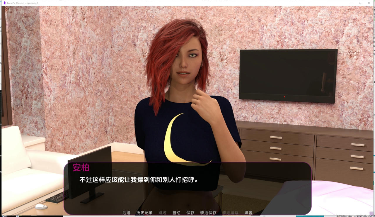 A2150 - 月神的选择 Lunar's Chosen Ep.2 v0.5-PC+安卓 免安装AI汉化中文版[2.83GB]