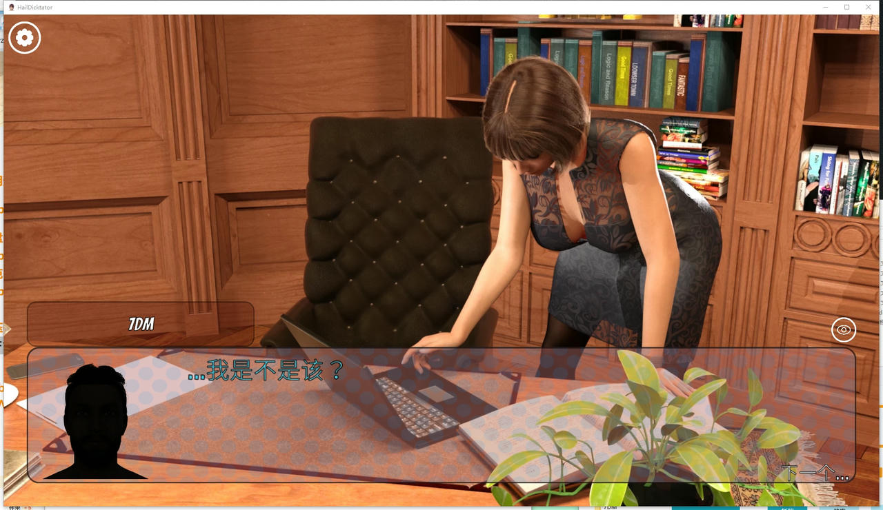 A2154 - 冰雹独裁者 Hail Dictator Chapter 4 v0.80.1.20250602-PC+安卓 免安装中文汉化版[6.00GB]