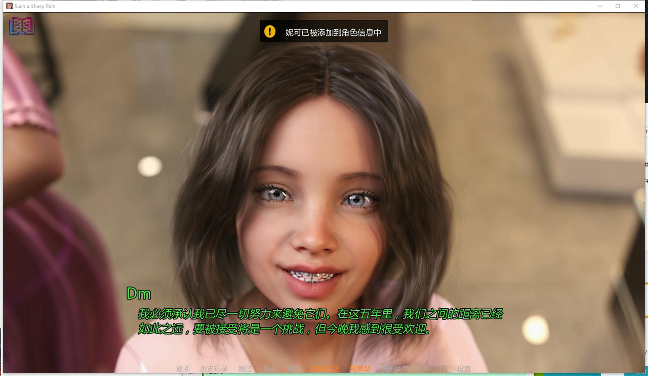 A2161 - 如此剧烈的疼痛 Such a Sharp Pain v0.11.7R-PC+安卓 免安装中文完结版[8.27GB]