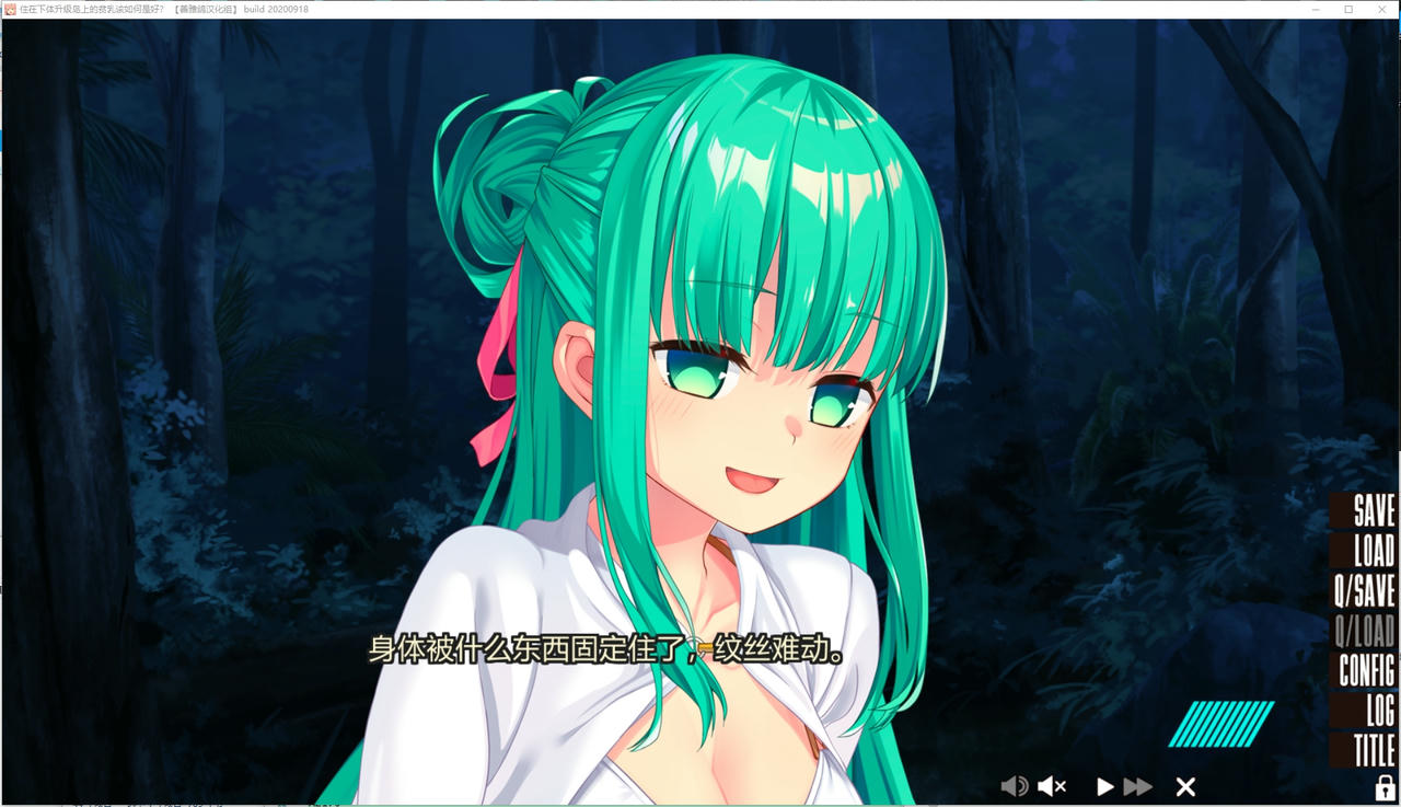 A2175 - 拔作岛！住在吉尔升级岛上贫乳该如何是好 抜きゲーみたいな島に住んでる貧乳はどうすりゃいいですか？V1.0.2.20200921+全CG+存档 免安装中文版[5.64GB]