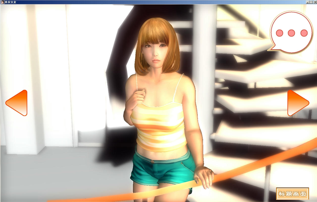 A2187 - 真实女友 RealKanojo V1.0+本体+特典+MOD+教程合集包 ILLUSION社 安装包+免安装完美中文汉化硬盘版[5.62GB]