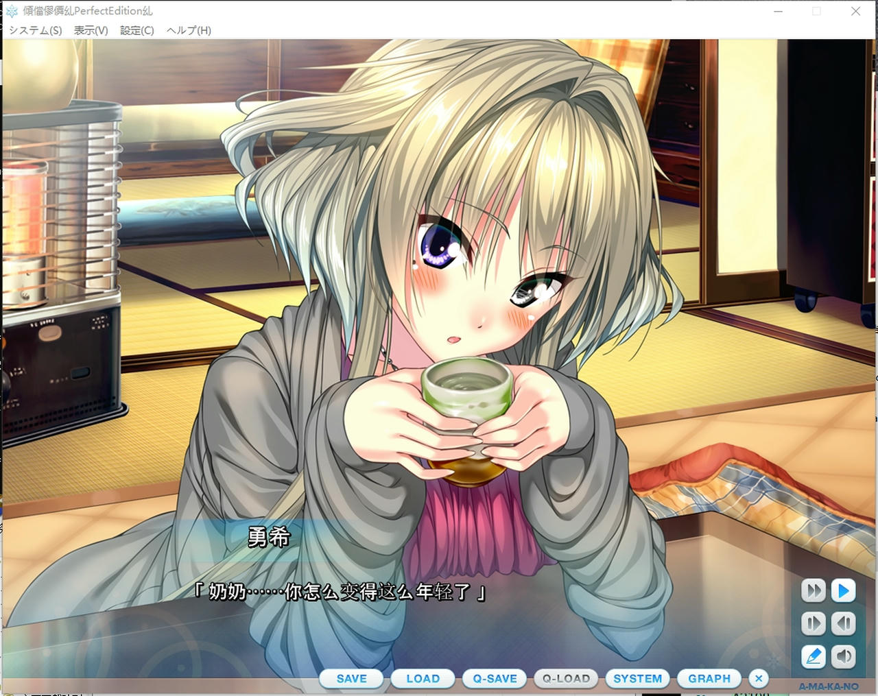 A2188 - 甜蜜女友1+2+后日谈 アマカノ～Second Season～1+2+ 6部系列合集+全CG存档+DLC  免安装中文汉化版[51.5GB]