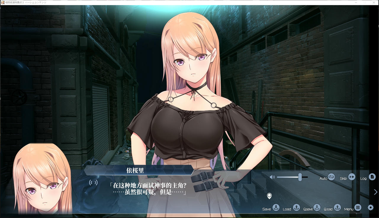 A2190 - 极限痴汉特异点 極限痴漢特異点 痴漢の証明 ハーレムコンテンツ 千年の劣情 極限痴漢特異点NEO 1-2-3-NEO合集+全CG补丁+内容汉化补丁-6部合集 免安装中文汉化版[26.4GB]