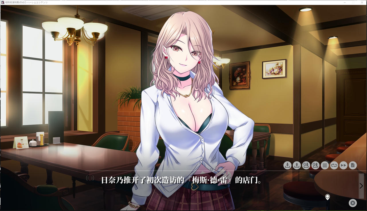 A2190 - 极限痴汉特异点 極限痴漢特異点 痴漢の証明 ハーレムコンテンツ 千年の劣情 極限痴漢特異点NEO 1-2-3-NEO合集+全CG补丁+内容汉化补丁-6部合集 免安装中文汉化版[26.4GB]