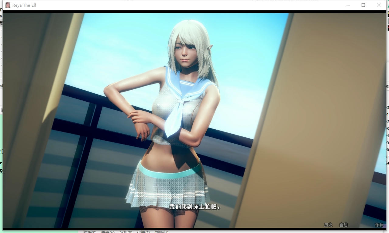 A2199 - 精灵雷亚 Reya the Elf V0.6.9SE.20250721+作弊 免安装机翻汉化中文版[12.0GB]