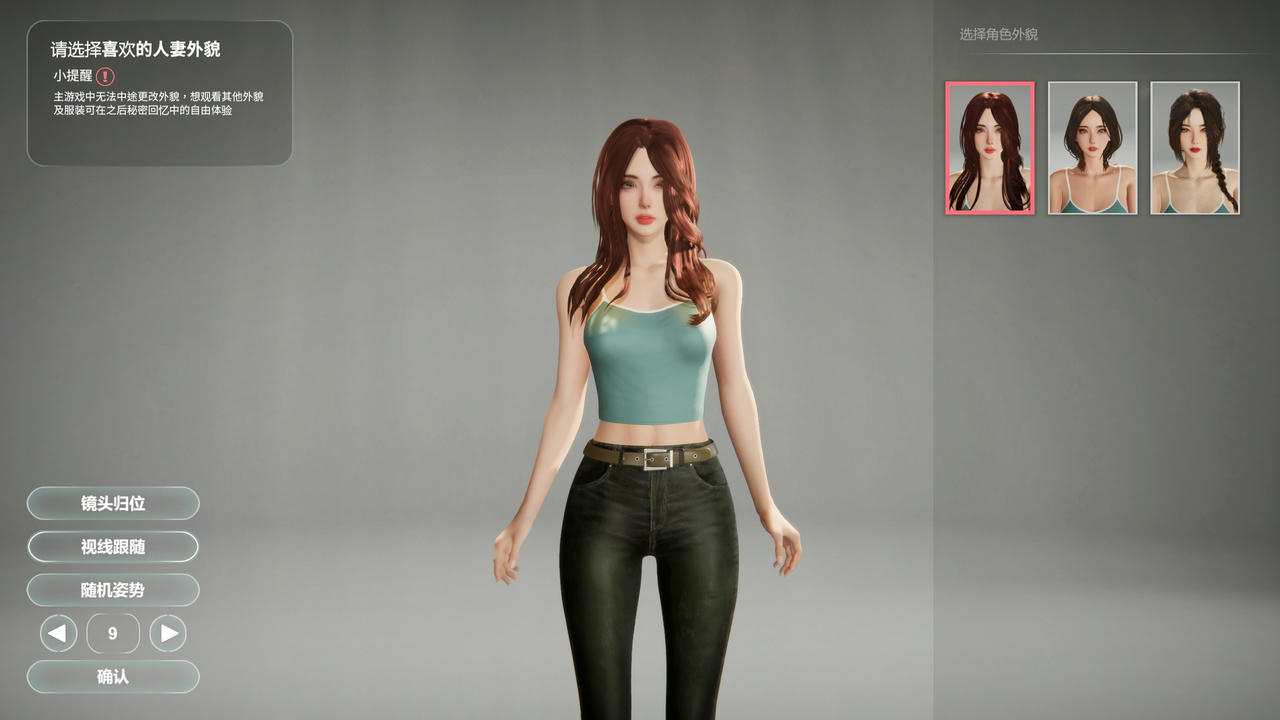 A2203 - 隔壁的美艳人妻 The Wife Next Door 隣の綺麗な奥さん 隔壁的美豔人妻 V1.3.21.20250513+全服装全回忆解锁存档 免安装中文版[11.4GB]