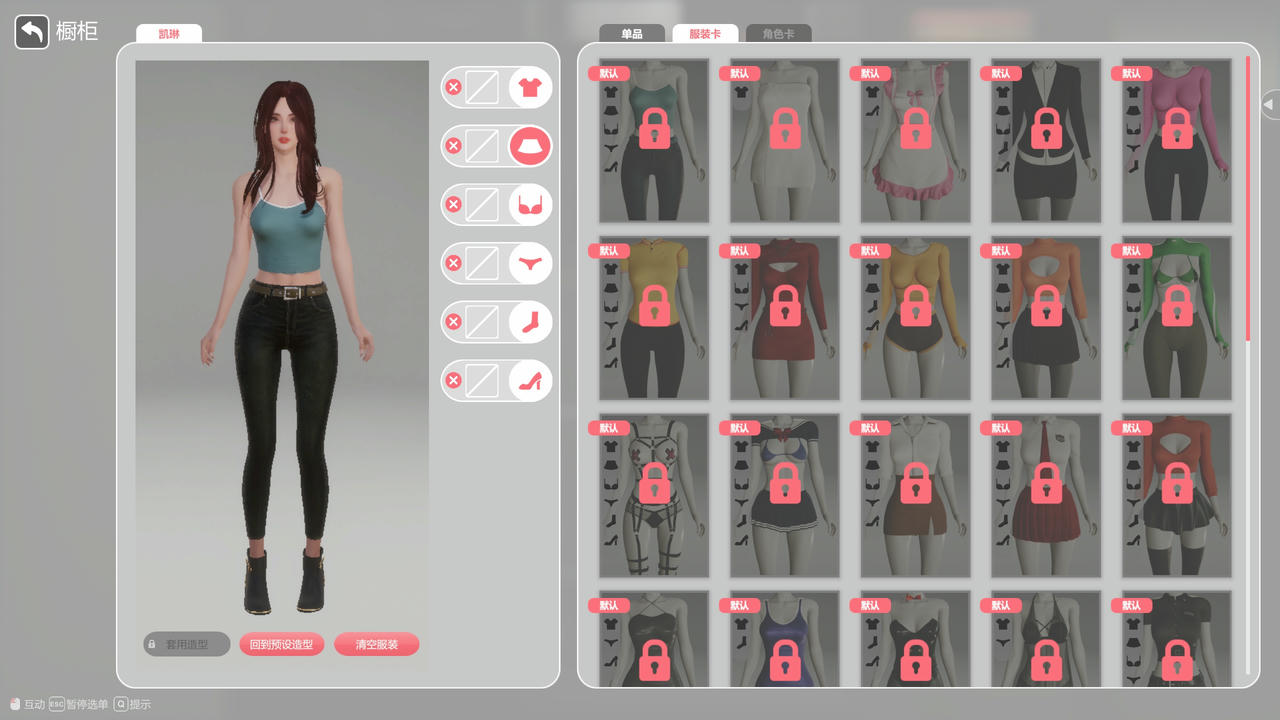 A2203 - 隔壁的美艳人妻 The Wife Next Door 隣の綺麗な奥さん 隔壁的美豔人妻 V1.3.21.20250513+全服装全回忆解锁存档 免安装中文版[11.4GB]