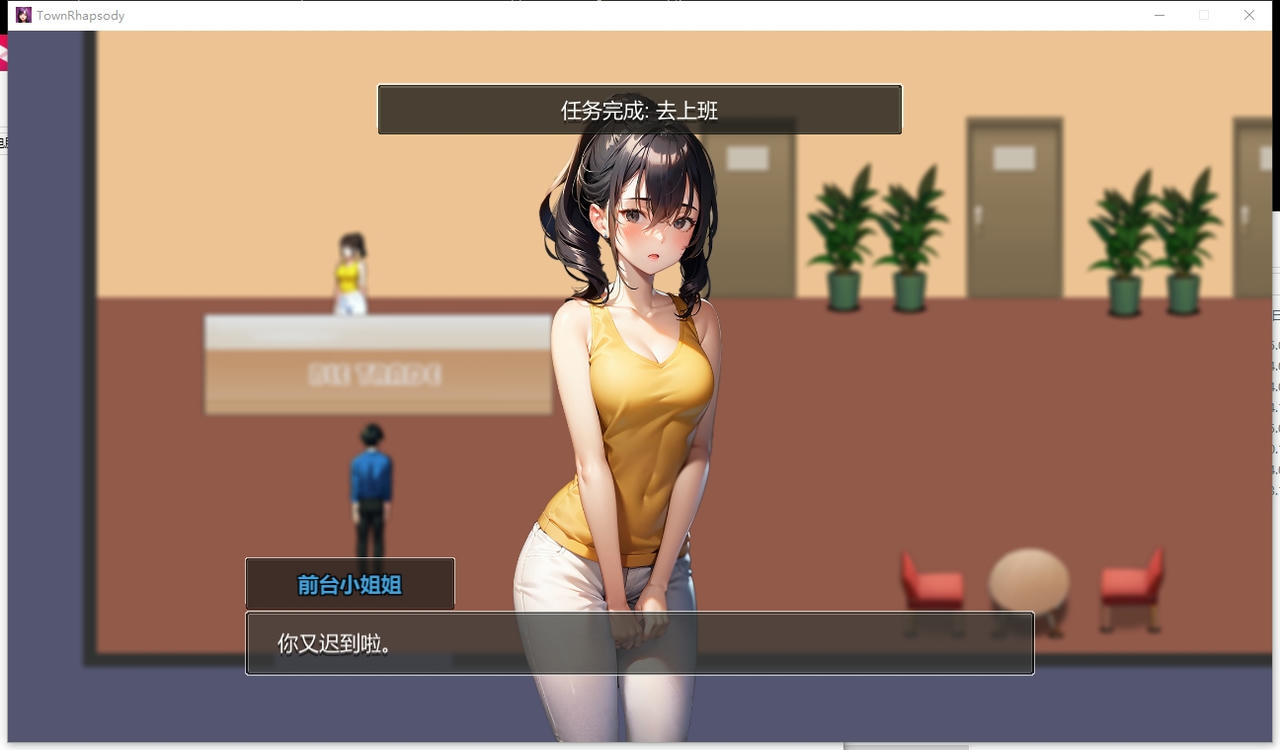 A2218 - 小镇狂想曲 Town Rhapsody Build.15174214.20250106 免安装中文版[587MB]