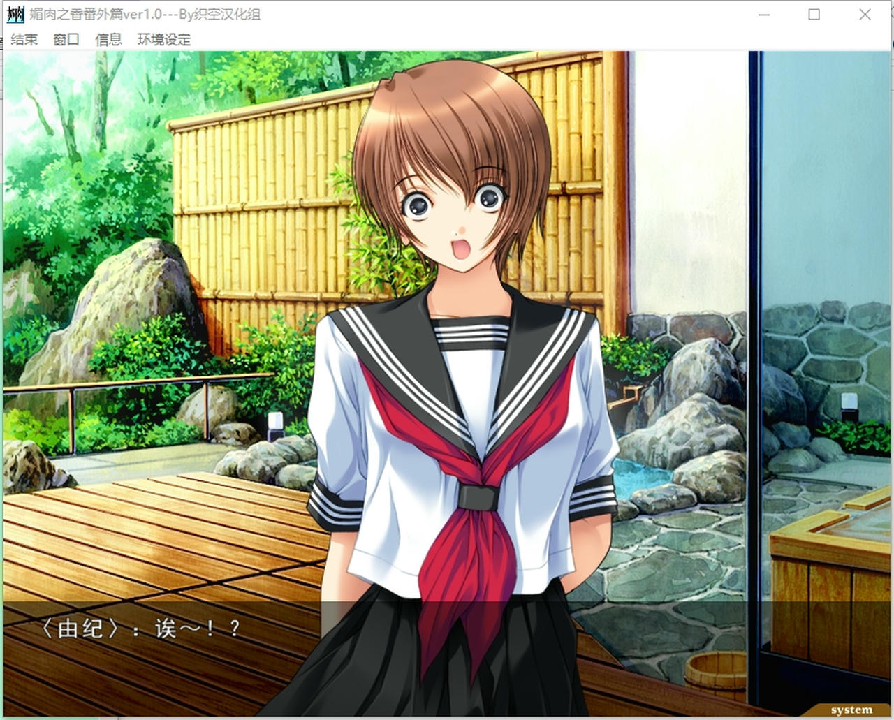 A2219 - 媚肉之香 媚肉の香り ～ネトリネトラレヤリヤラレ～ V1.2+媚肉之香番外篇-律子の溜息・由紀の香り 律子之叹，由纪之香 V1.0 免安装汉化中文版[2.42GB]