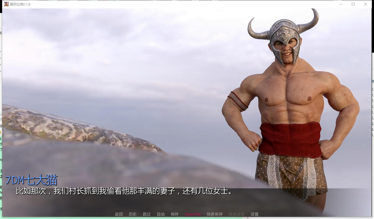 A2220 - 世界之间：星际边境 Between Worlds V0.1.8.20250909.20250909-PC+安卓 免安装汉化中文版[5.54GB]