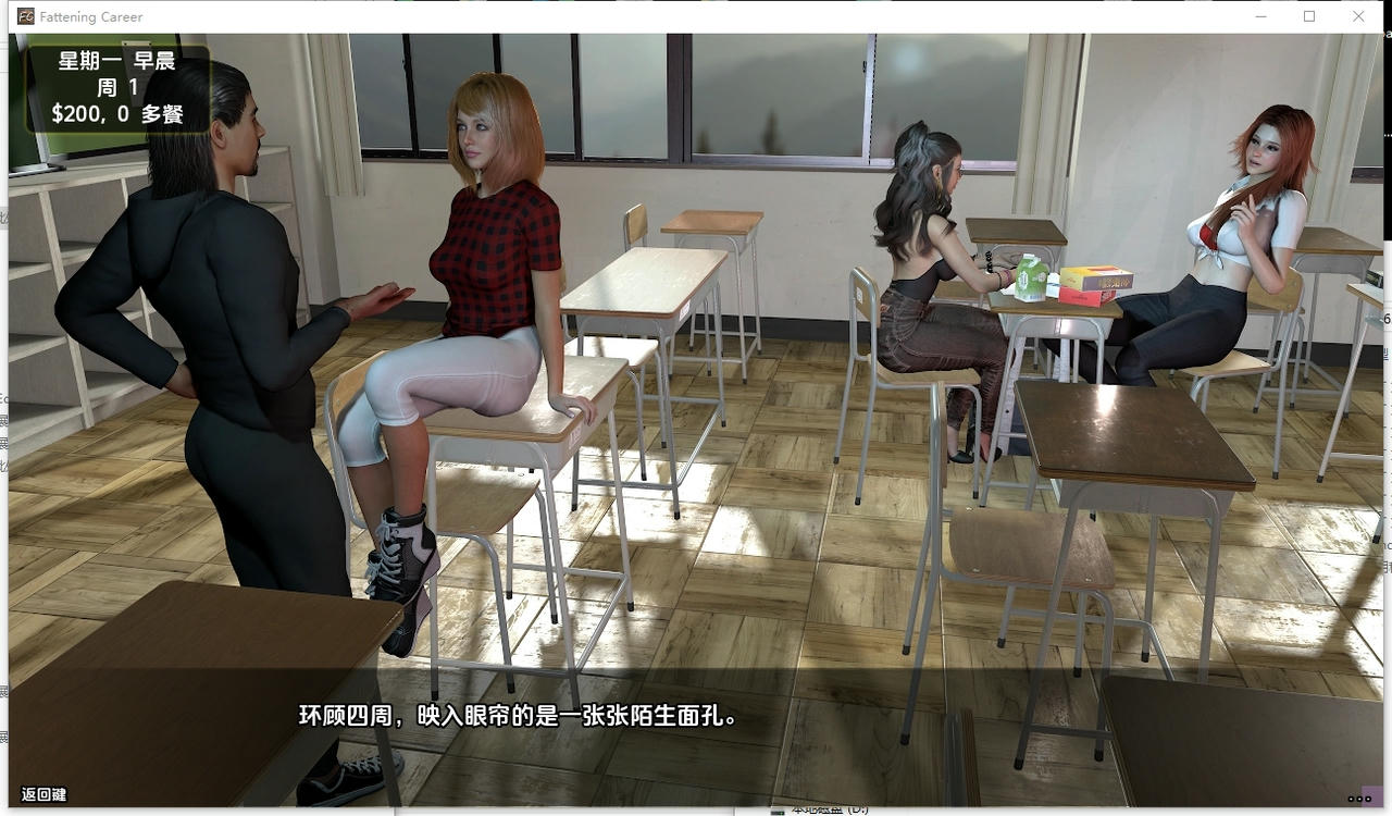 A2224 - 育肥生涯 Fattening Career V0.11.20250522-PC+安卓 免安装中文汉化版[16.6GB]