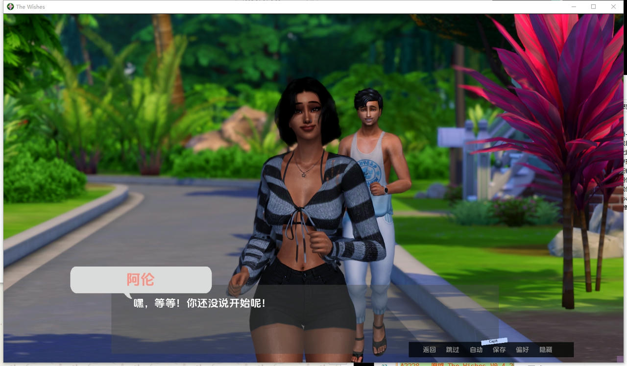 A2228 - 愿望 The Wishes V0.4.20250908-PC+安卓 免安装中文汉化版[4.40GB]