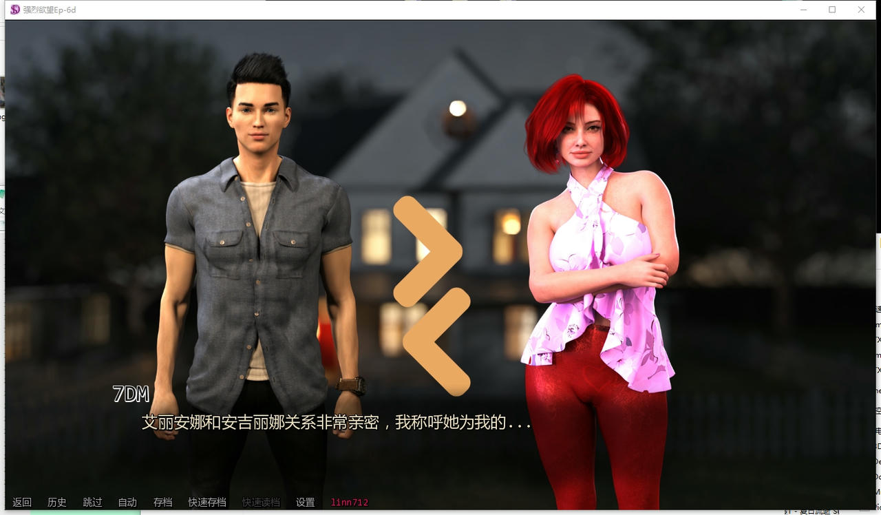 A2235 - 强烈的欲望 Strong Desire Ep6D V20250905-PC+安卓 免安装中文汉化版[8.92GB]