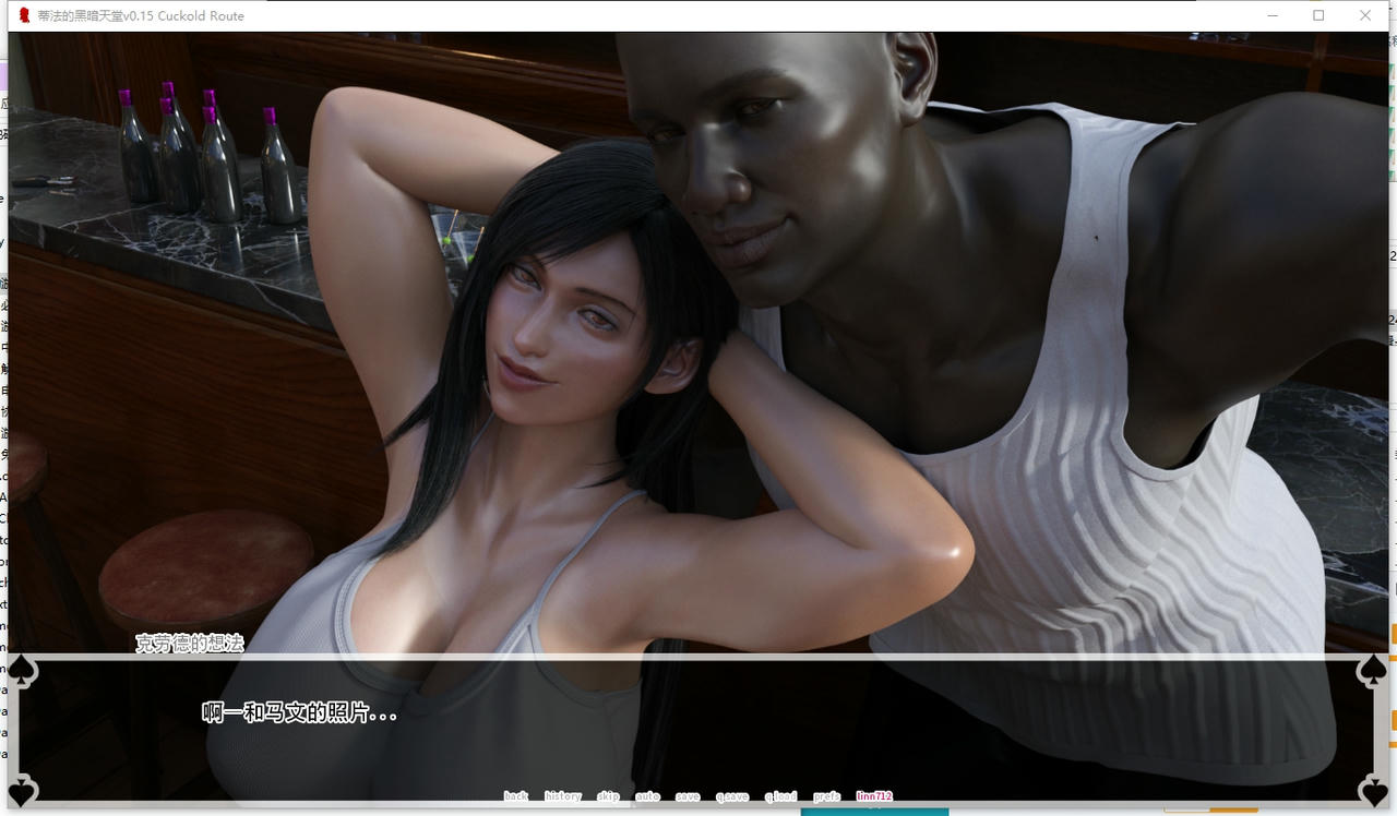 A2249 - 蒂法的黑暗天堂 Tifa Dark Heaven v0.15.20250911-PC+安卓 免安装中文汉化版[5.95GB]