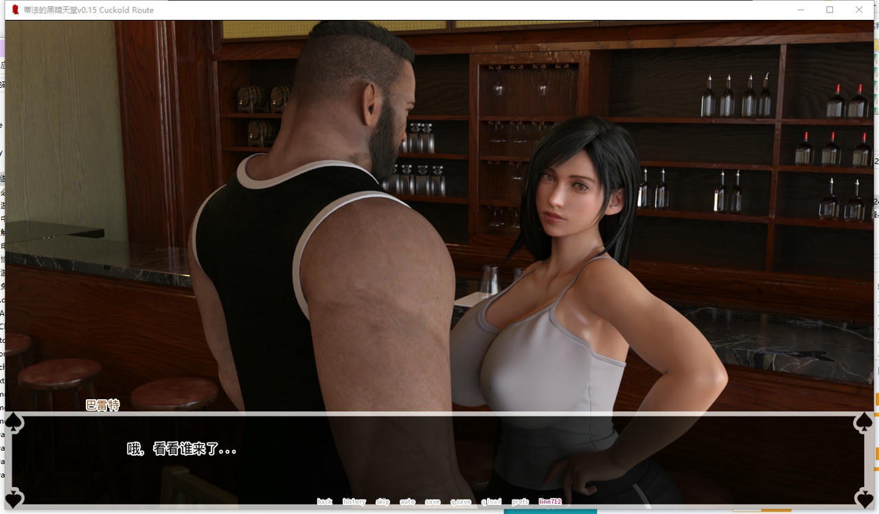 A2249 - 蒂法的黑暗天堂 Tifa Dark Heaven v0.15.20250911-PC+安卓 免安装中文汉化版[5.95GB]