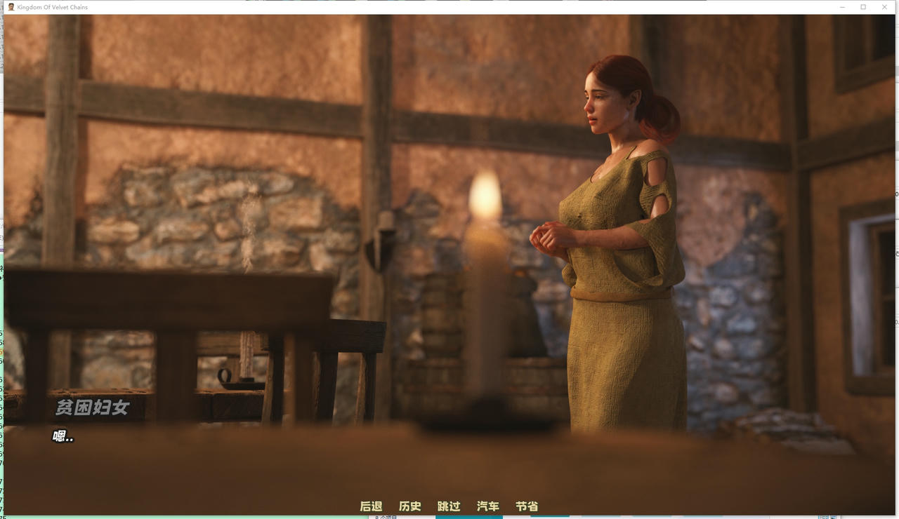 A2259 - 天鹅绒锁链王国 Kingdom of Velvet Сhains V20250912 免安装中文版[1.0GB]