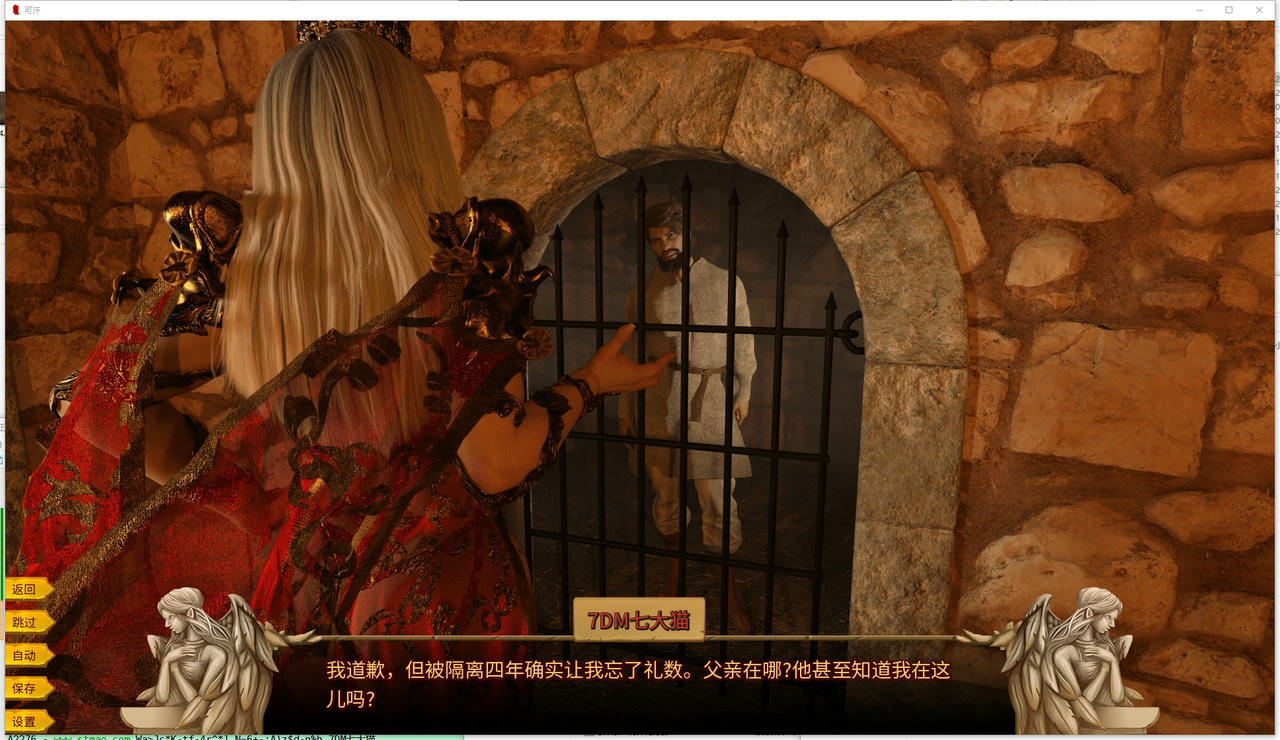 A2269 - 胜利者-可汗 Vae Victis - Khan：Conquer,Ravish,Breed v0.14.7.20250904+Universal Ren'Py Mod 免安装中文精翻汉化版[8.11GB]