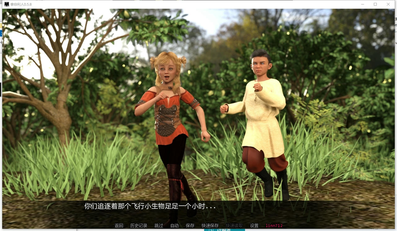 A2276 - 拿非林人 Nephilim v0.5.8.20250903-PC+安卓 免安装中文汉化版[8.46GB]