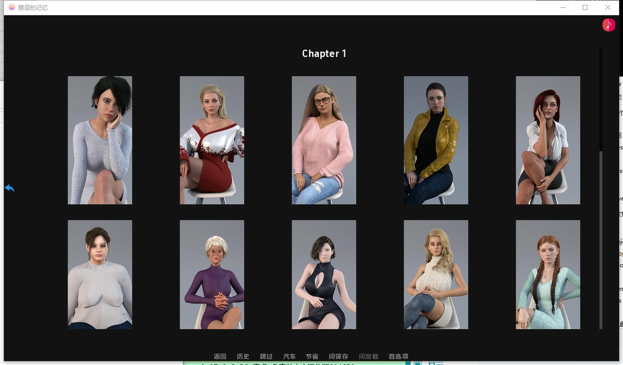 A2271 - 禁忌的回忆 Forbidden Memories CH.2 V2.01-PC+安卓 免安装中文汉化版[3.65GB]