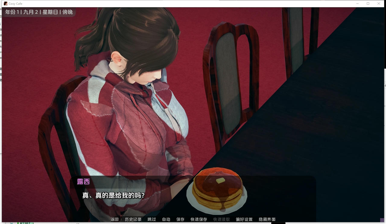 A2302 - 舒适咖啡厅 Cosy Cafe v0.12.1.20250928-PC+安卓 免安装中文汉化版[10.6GB]