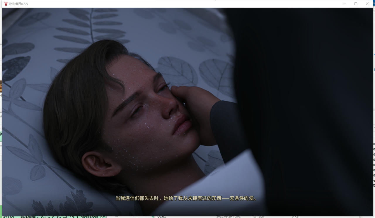 A2306 - 秘密世界 World of Secrets V0.6.5.20250924-PC+安卓 免安装中文汉化版[5.28GB]